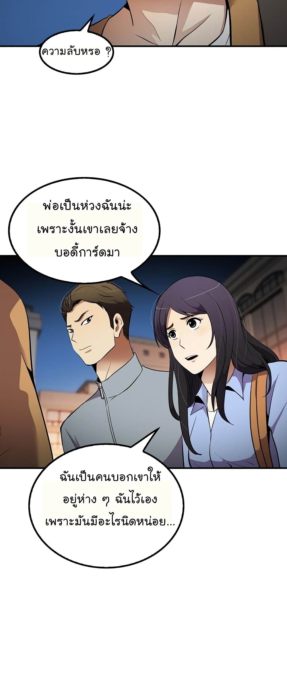 อ่านมังงะ